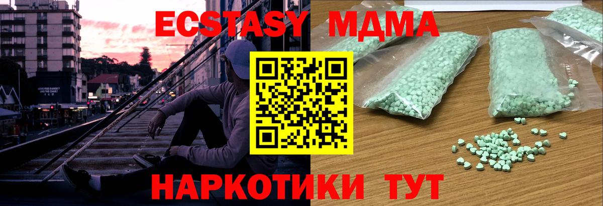 Экстази 99% Радужный