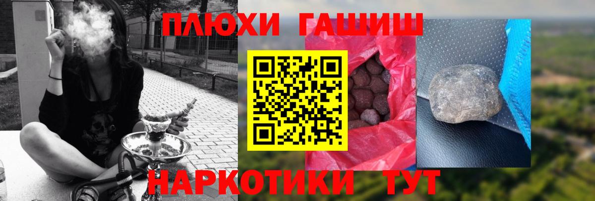 купить наркотик  Гашиш Ice-O-Lator  ГАШИШ Ice-O-Lator  Вход с VPN  Радужный 