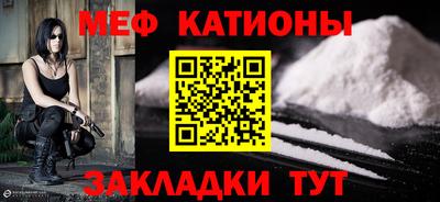 мефедрон мука Будённовск