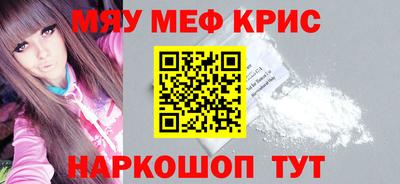 меф VHQ Бузулук