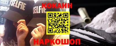 меф VHQ Бузулук
