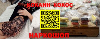 мефедрон мука Будённовск