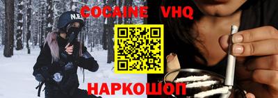 мефедрон мука Будённовск