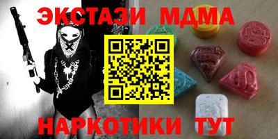 меф VHQ Бузулук