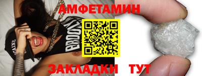 мефедрон мука Будённовск