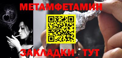 мефедрон мука Будённовск