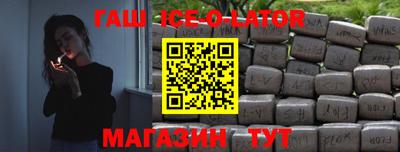 меф VHQ Бузулук