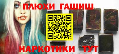 мефедрон мука Будённовск