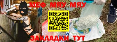 мефедрон мука Будённовск