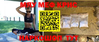 меф VHQ Бузулук
