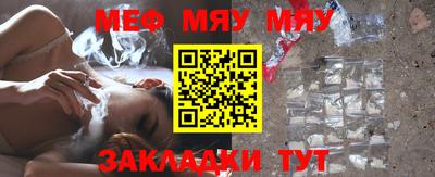 меф VHQ Бузулук