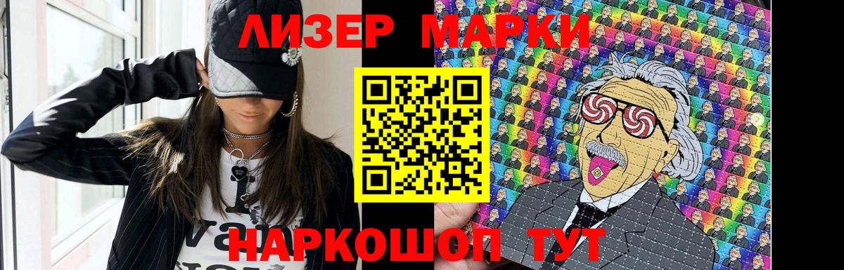 LSD-25 экстази кислота  Вход с VPN  ЛСД экстази кислота  ЛСД экстази  Радужный 