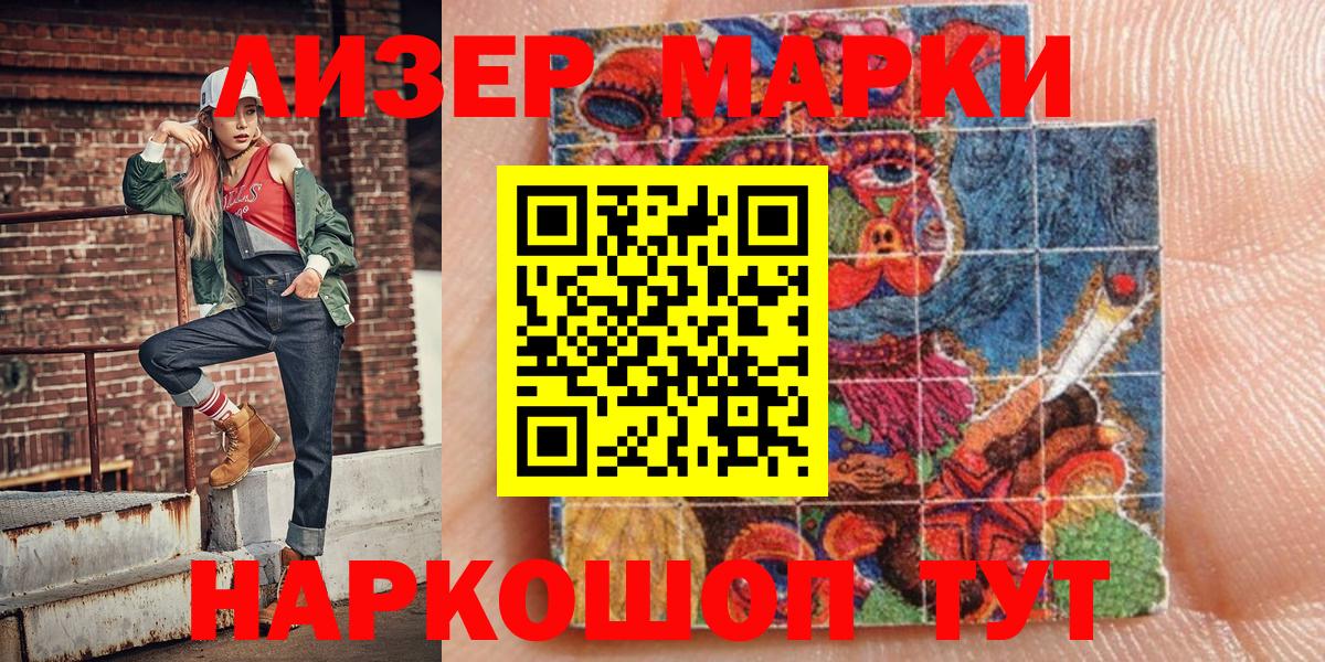 Марки NBOMe  Вход с VPN  Радужный  Марки N-bome 1,8мг  Марки N-bome 1,8мг 