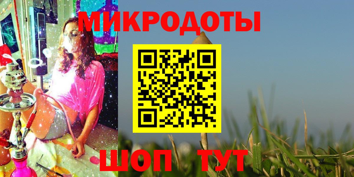 Псилоцибиновые грибы Psilocybe  Вход с VPN  Радужный  Галлюциногенные грибы ЛСД 