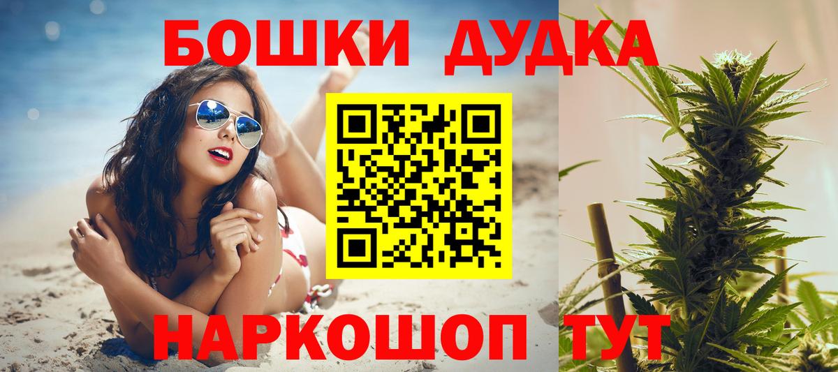 Марихуана план Радужный